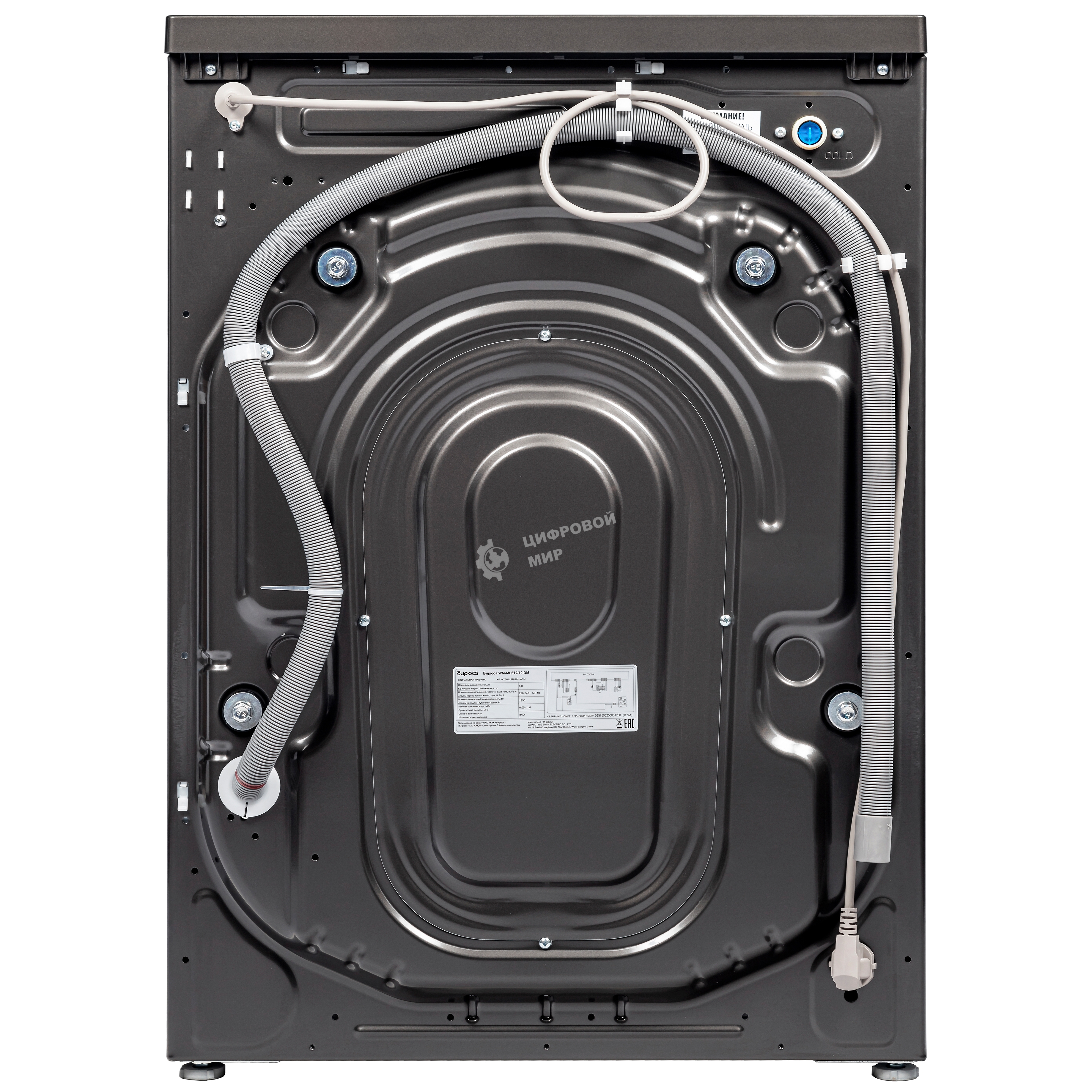 Стиральная машина Бирюса WM-ML612/10 DM