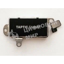 Вибромотор для iPhone 13 Pro Max