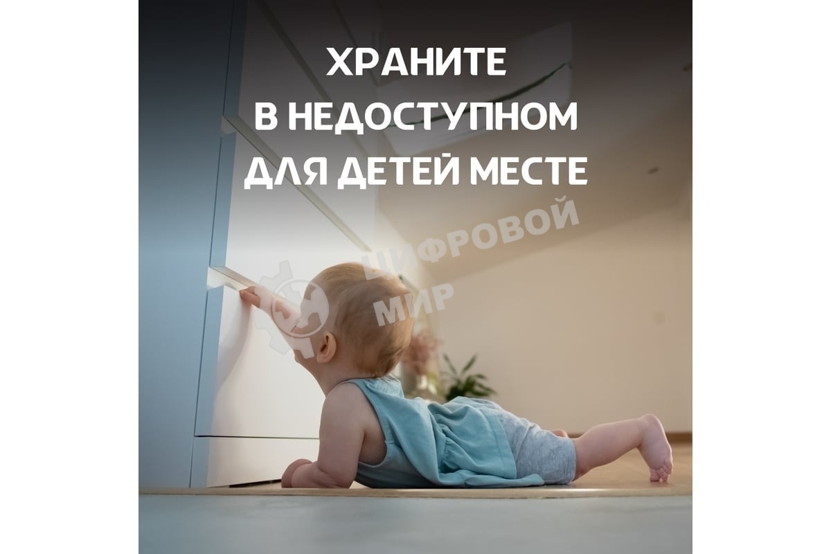 Батарея Opticell Specialty 123 (1шт) блистер