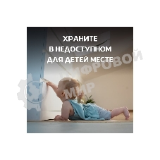 Батарея Opticell Specialty 123 (1шт) блистер