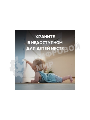 Батарея Opticell Specialty 123 (1шт) блистер