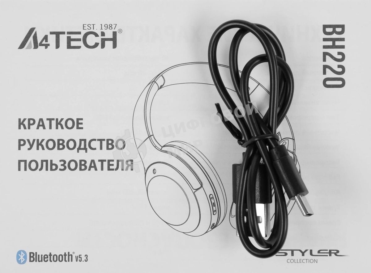 Беспроводные/проводные наушники A4Tech Bloody BH220 белый, полноформатные, Bluetooth + проводной, до 80 ч