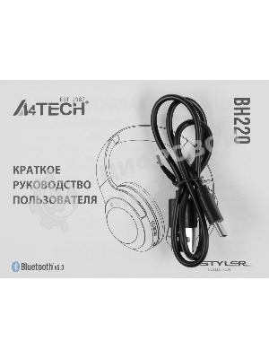 Беспроводные наушники A4Tech Bloody BH220 белый, полноформатные, Bluetooth, до 80 ч