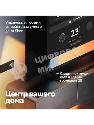 Телевизор Sber SDX-55UQ6000DGA, 55