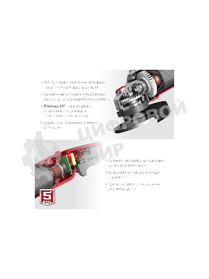 Угловая шлифовальная машина ЗУБР 125 мм, 1200 Вт.