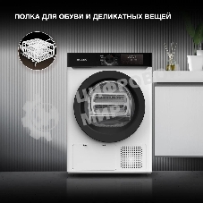 Сушильная машина Hyundai DFE9415 белый, 9 кг, сушка - тепловой насос, программ - 14, 59.5 x 85 x 61.5 см