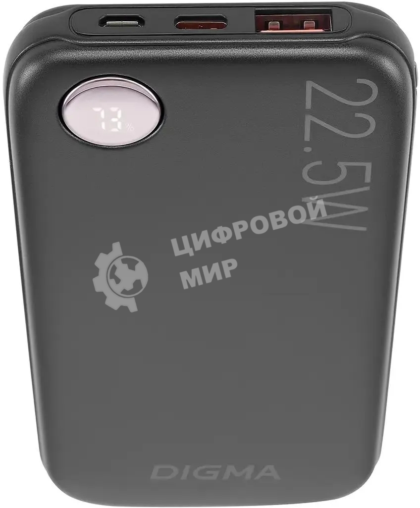 Портативный аккумулятор Digma DGPF10B 10000mAh QC3.0/PD3.0 22.5W 3A USB-A/USB-C черный
