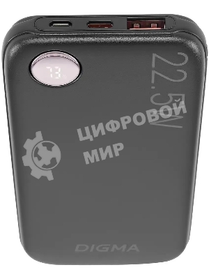 Портативный аккумулятор Digma DGPF10B 10000mAh QC3.0/PD3.0 22.5W 3A USB-A/USB-C черный