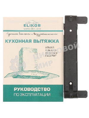 Вытяжка каминная Elikor Аметист 50Н-430-К3Д серебристый, 50 см, 430 куб. м/ч, 54 дБ