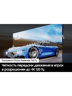Телевизор Samsung 98