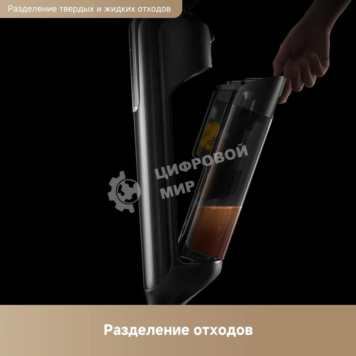 Пылесос моющий Trouver M50 черный