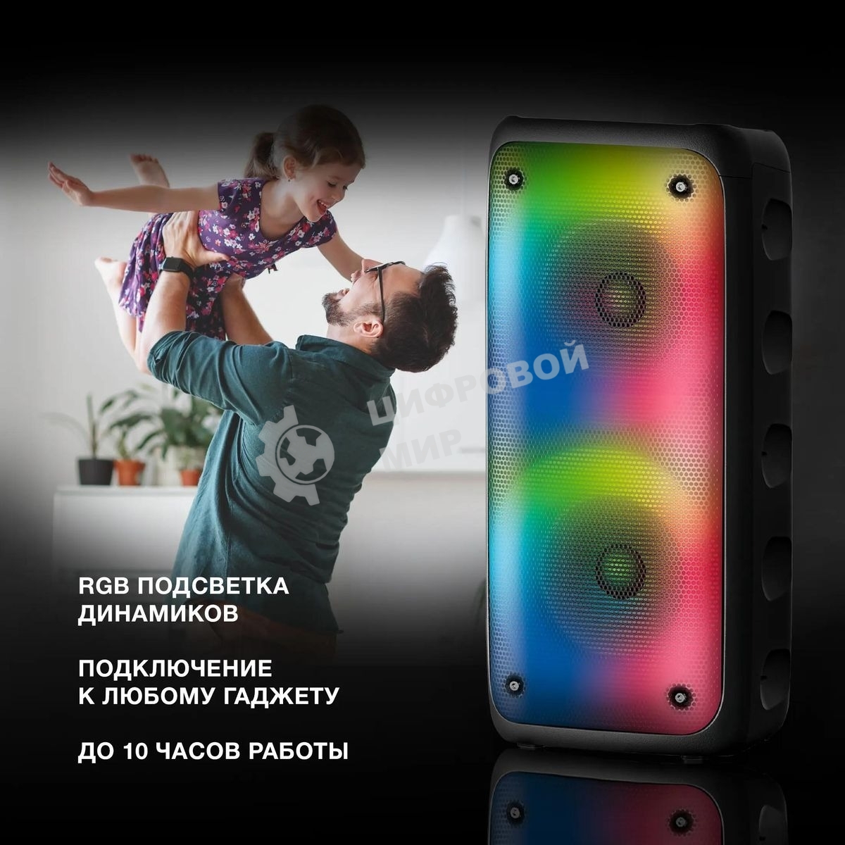 Минисистема Hyundai H-MC1230 черный 40Вт FM USB BT micro SD