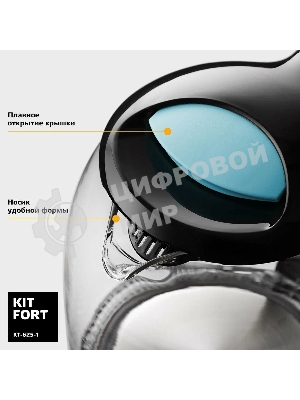 Чайник электрический Kitfort КТ-625-1 1.7л. 2200Вт черный/голубой (корпус: стекло)