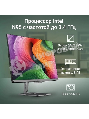 Моноблок Digma Action 21.5