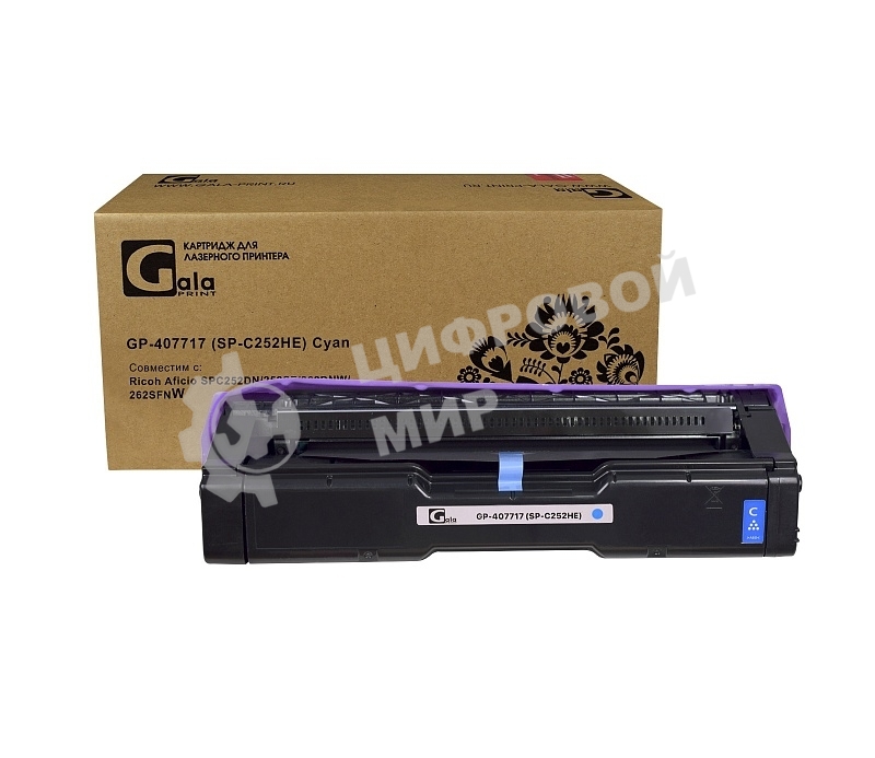 Принт-картридж GalaPrint GP-407717 (SP-C252HE) голубой (6000 стр) для Ricoh Aficio SPC252DN/252SF/262DNW/262SFNW