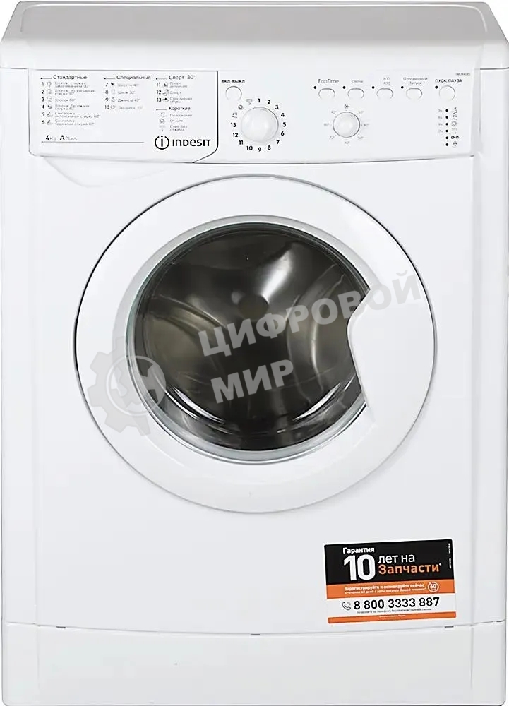 Стиральная машина Indesit IWUB 4085 (CIS) белый, загр. фронтальная макс.: 4 кг 800 об/мин класс: А
