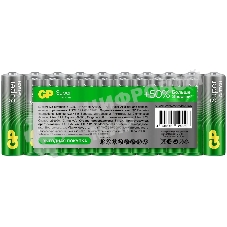 Батарея GP Super Alkaline 15A/24AA21-2CRSWC20 AA/AAA (20шт) спайка