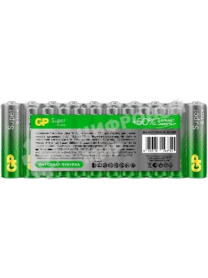 Батарея GP Super Alkaline 15A/24AA21-2CRSWC20 AA/AAA (20шт) спайка
