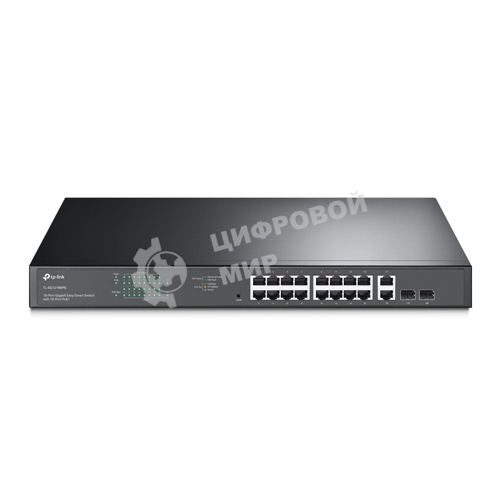 Коммутатор TP-Link TL-SG1218MPE, 16×1 Гбит/с PoE + 2×1 Гбит/с Uplink + 2×1 Гбит/с SFP, настраиваемый