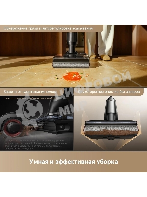 Пылесос моющий Trouver M50 черный