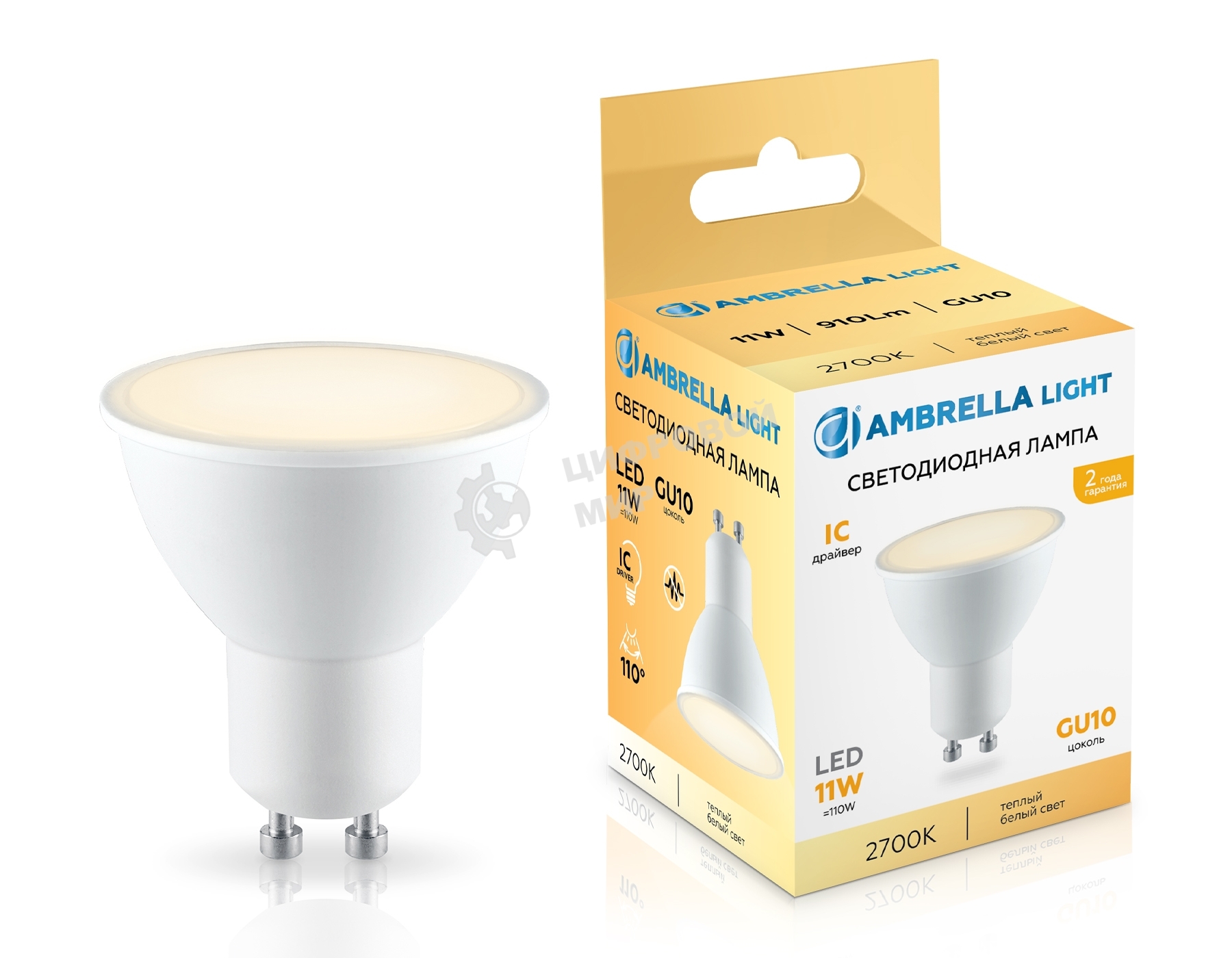 Лампа светодиодная	Ambrella light 181103 LED MR16 11W IC GU10 2700K 175-265V
