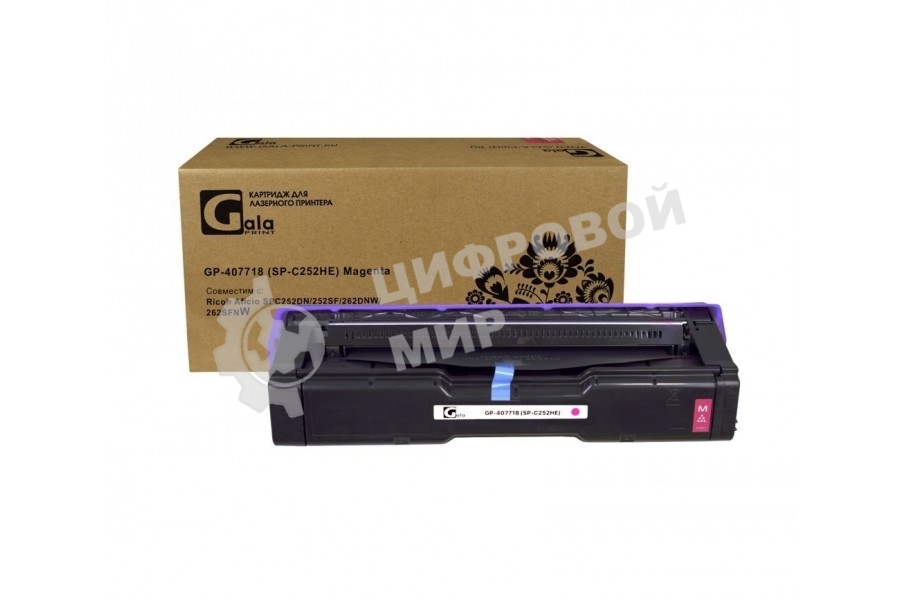 Принт-картридж GalaPrint GP-407718 (SP-C252HE) Magenta (6000 стр) для Ricoh Aficio SPC252DN/252SF/262DNW/262SFNW