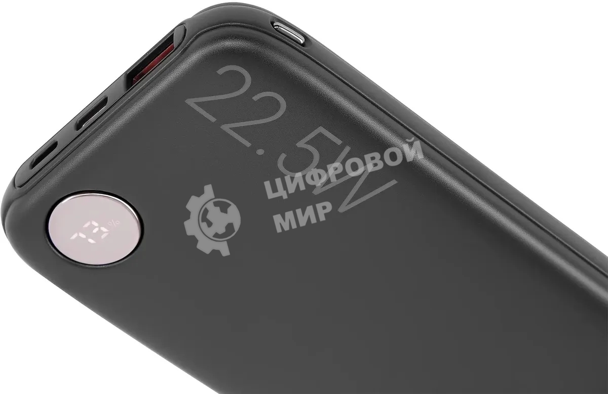 Портативный аккумулятор Digma DGPF10B 10000mAh QC3.0/PD3.0 22.5W 3A USB-A/USB-C черный