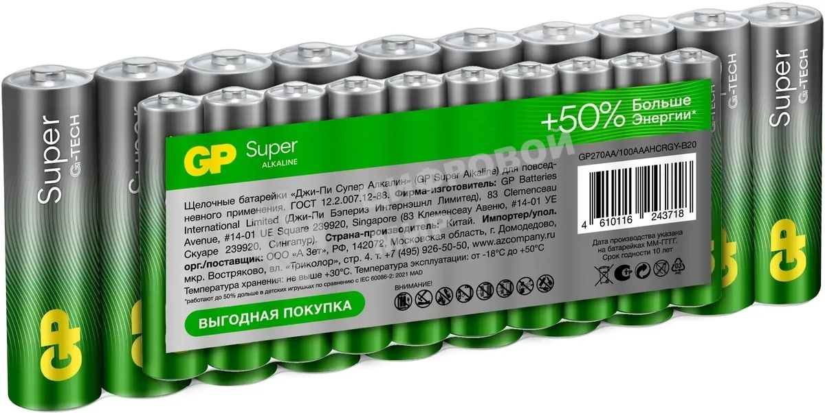 Батарея GP Super Alkaline 15A/24AA21-2CRSWC20 AA/AAA (20шт) спайка