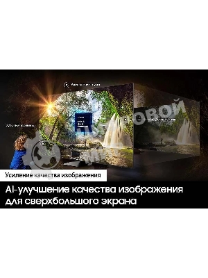 Телевизор Samsung 98