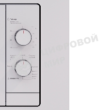 Микроволновая печь встраиваемая Lex BIMO 20.04 WH белый, 20 л, 700 Вт, переключатели - поворотный механизм