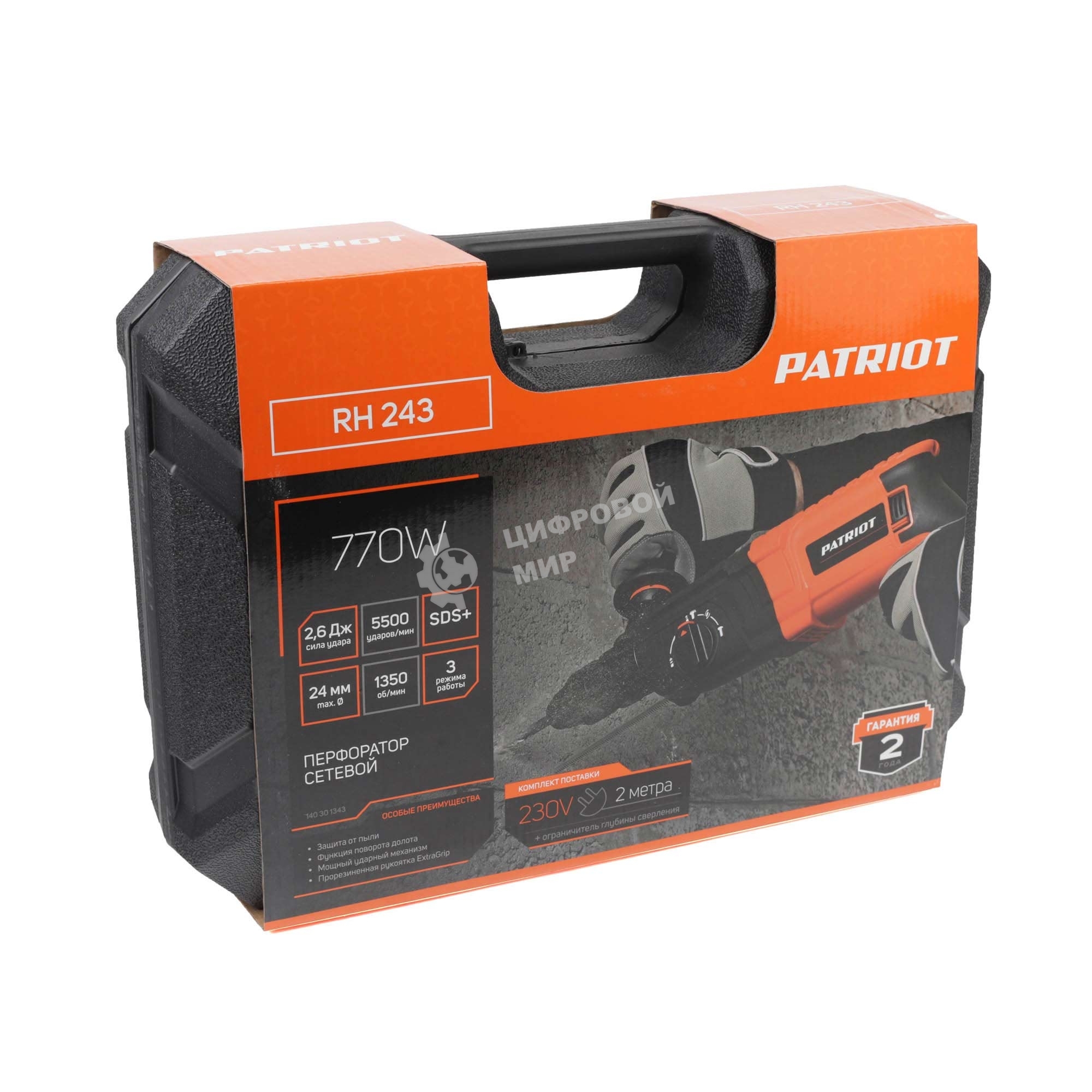 Перфоратор Patriot RH 243, SDS+, мощность 770 Вт, 2.6 Дж, 3 режима работы, макс.диаметр 24мм, глубиномер, кейс