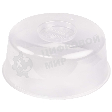 Крышка для СВЧ Альтернатива Смак М1190 диаметр 25 см