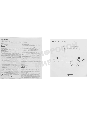 Микрофон Logitech Microphone for Rally ConferenceCamMic Pod Off белый