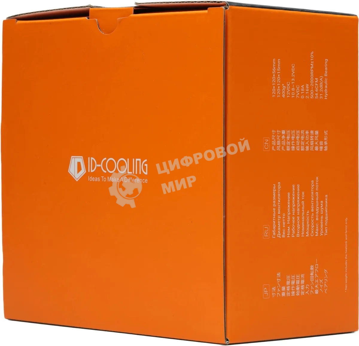 Кулер для процессора ID-COOLING IS-50X-V3 черный 120мм алюминий/медь 2000rpm 31.2db 4-pin 130W 56мм