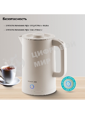 Чайник электрический Galaxy GL 0362 бежевый
