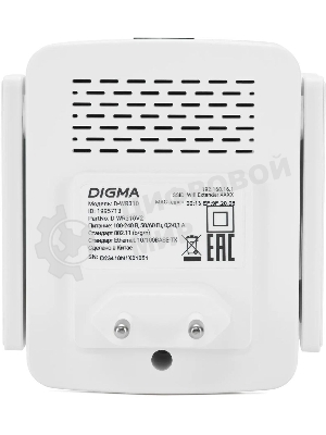 Повторитель беспроводного сигнала Digma D-WR310 (D-WR310V2) N300 Wi-Fi белый