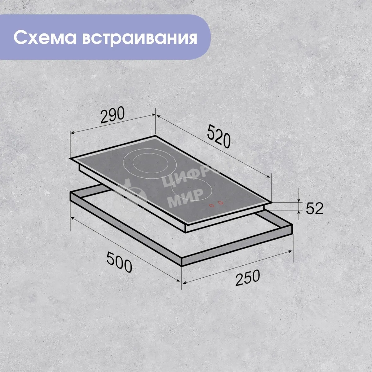 Электрическая варочная панель Zigmund & Shtain CN 42.3 B Hi-Light, независимая, черный