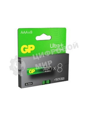 Алкалиновые батарейки c технологией G-tech GP Ultra Plus Alkaline 24А AАA - 8 шт. на блистере