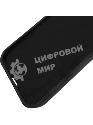 Чехол (клип-кейс) Gresso Meridian, для iPhone 13, черный gr17aaae8891