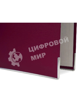 Папка-регистратор Silwerhof 2013375 A4 50мм, ПВХ/бумага бордовый, металлическая окантовка, сборная (упаковка: 2шт)