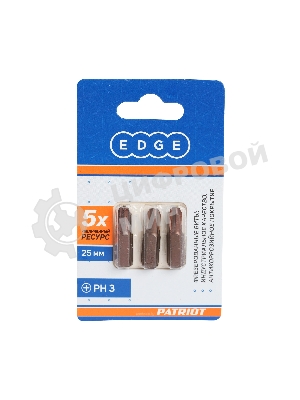 Бита EDGE by PATRIOT PH3, сталь S2, длина 25 мм, 3шт в блистере