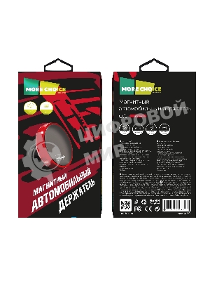 Автомобильный держатель MORE CHOICE C01 красный