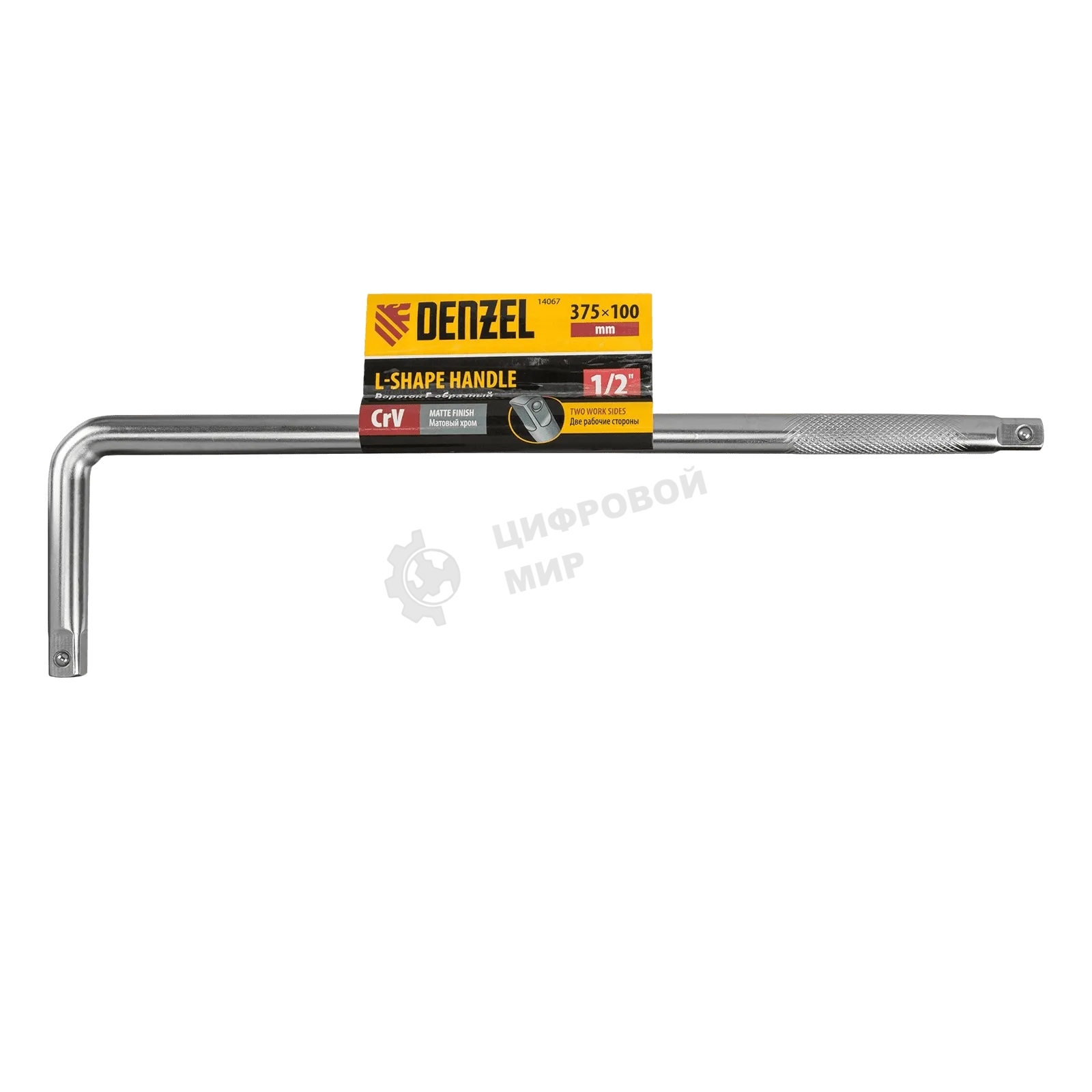 Вороток Г-образный Denzel 375x100 мм, квадрат 1/2