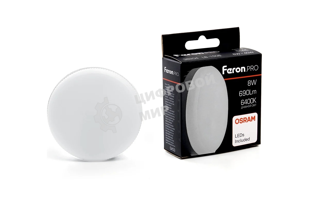 Лампа светодиодная Feron PRO LB-1508 8Вт GX53 дневной таблетка