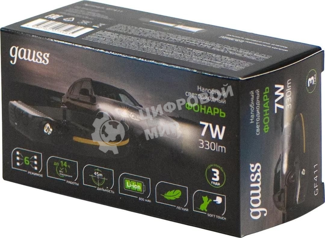 Фонарь налобный Gauss GFL411 черный 7Вт лам.:светодиодный встроенный аккумулятор