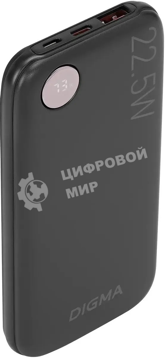 Портативный аккумулятор Digma DGPF10B 10000mAh QC3.0/PD3.0 22.5W 3A USB-A/USB-C черный