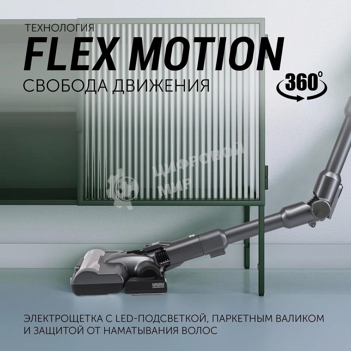 Пылесос Polaris IQ Home PVCS 4070 600Вт графит/серый