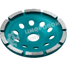 Однорядная алмазная чашка СИБИН d 125 мм