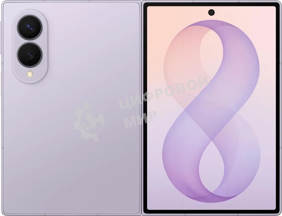 Смартфон Samsung Galaxy Z Fold8 12Gb, 512Gb, лавандовый