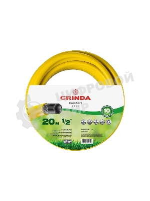 Трехслойный поливочный шланг GRINDA COMFORT 1/2